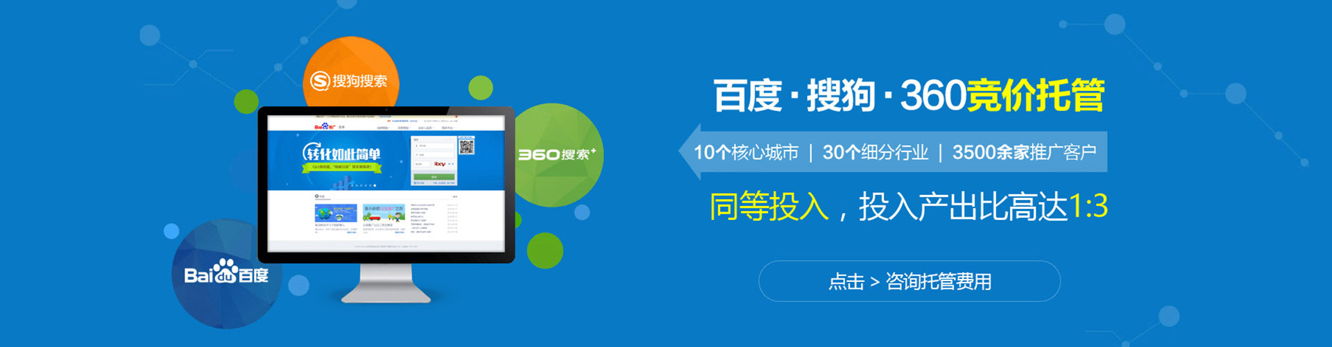 江孜sem开户