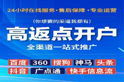 成功案例分享：百度推广托管助力企业增长